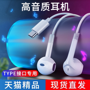 适用PHM110有线耳机PGX110新款PGW110原正装品OPPOPHM高音质PGX通