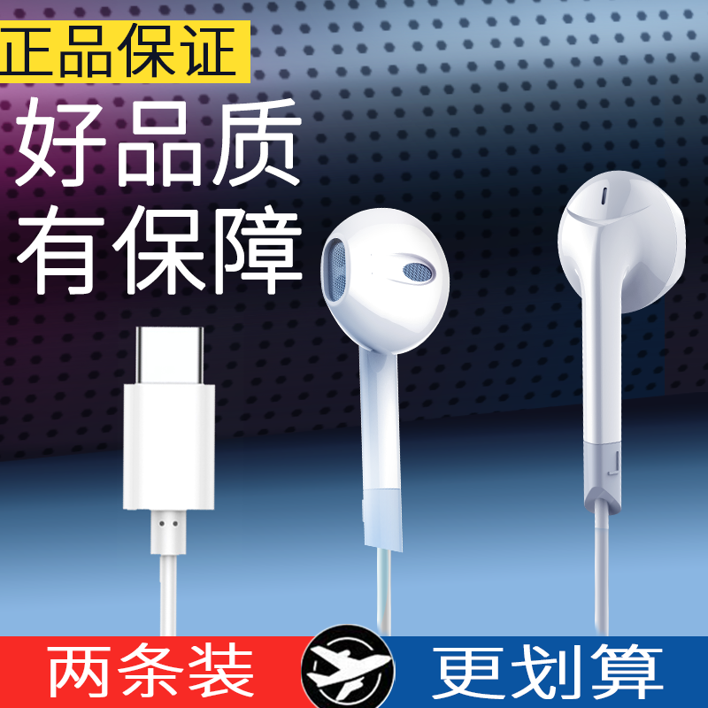 适用vivoS17t耳机viv0s17e动听线控vos17pro原音装V2283A耳麦vov使用感如何?