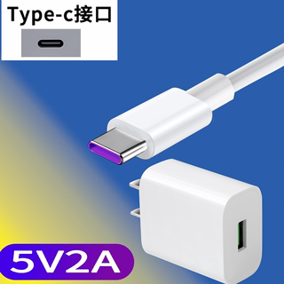 适用zib智伴1x机器人充电器玩具智能儿童早教机5V2A充电器type充电线