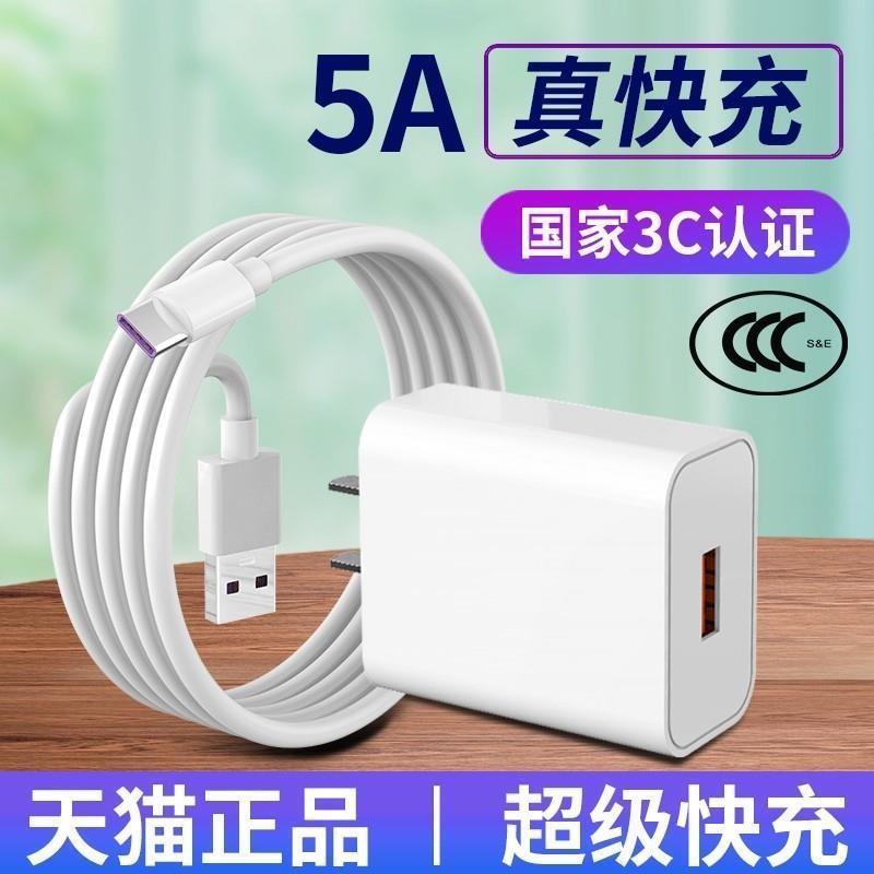 器线poopa72快充正品opopa72原装安卓大口新款大头大员泰普c原装正品