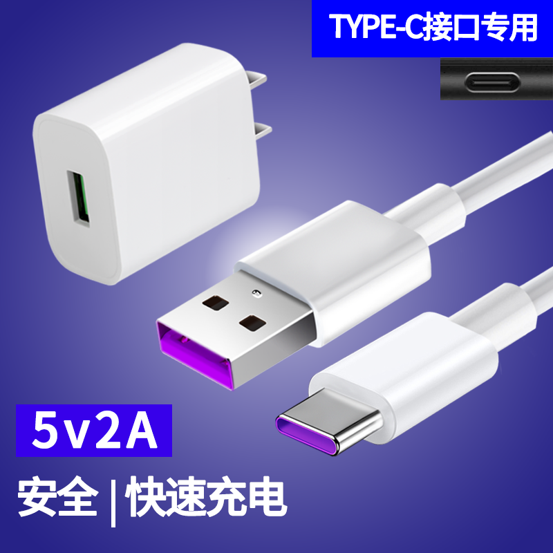 适用KUGOU酷狗M2M2SM2nanoM52M53M7M7Pro无线蓝牙耳机充电线器头F4F2F5HM2充电盒冲电线typec慢充1A使用感如何?