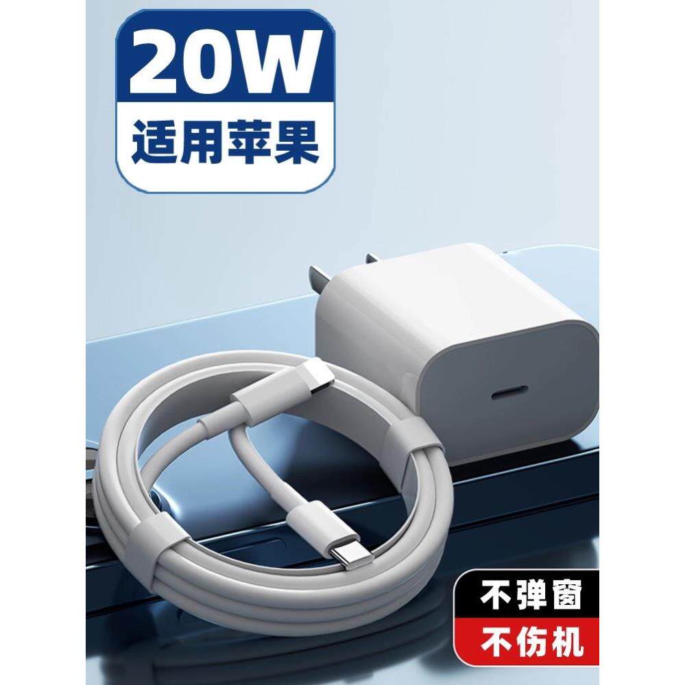 适用苹果iphone6sp数据线快充5s六s七i8加长五s手机充电器头子6p平果