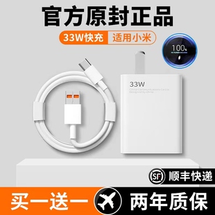 Note11 c数据线k20 9pro手机8插头type k40k30i快充30瓦11青春版 33W充电器适用小米红米超级闪充10s正品