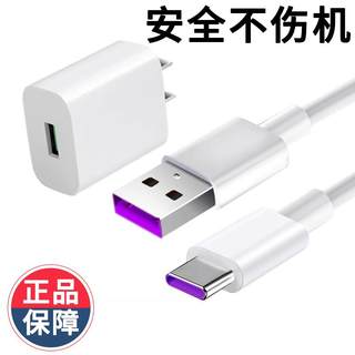 适用步步高家教机S6/S7充电器学习机A6/A7充电线A3/X2/X3/M3平板电源线type-c数据线套装