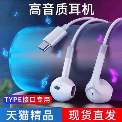 适用vivoxflip音质超好xfilp入耳式vivo降噪v2256a高音质xflip闪