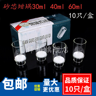 鹿头帆船玻璃砂芯坩埚30ml40ml50ml60ml100ml毫升G1