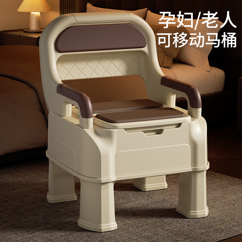 可移动家用老人室内坐便器孕妇床边马桶便携式成人老年人起夜盆