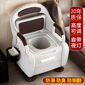 移动马桶坐便器家用老人室内坐便椅床边防臭便盆卫生间孕妇蹲便凳