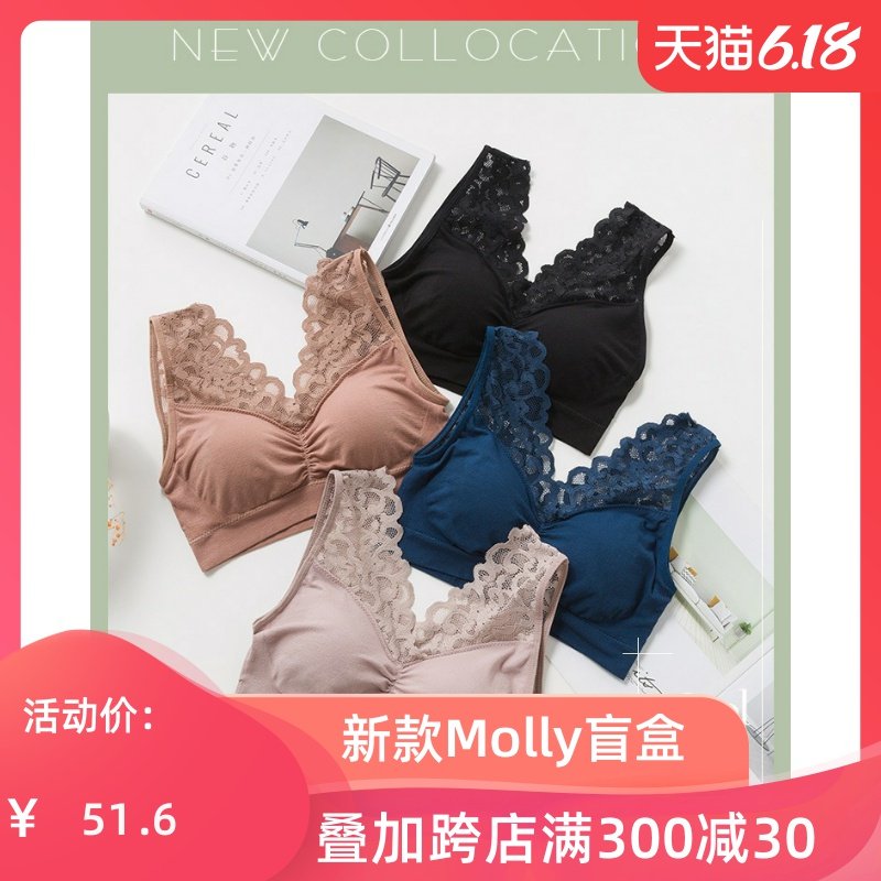 。枫之欣1613性感美背无缝文胸蕾丝v领聚拢无钢圈韩版女式内衣