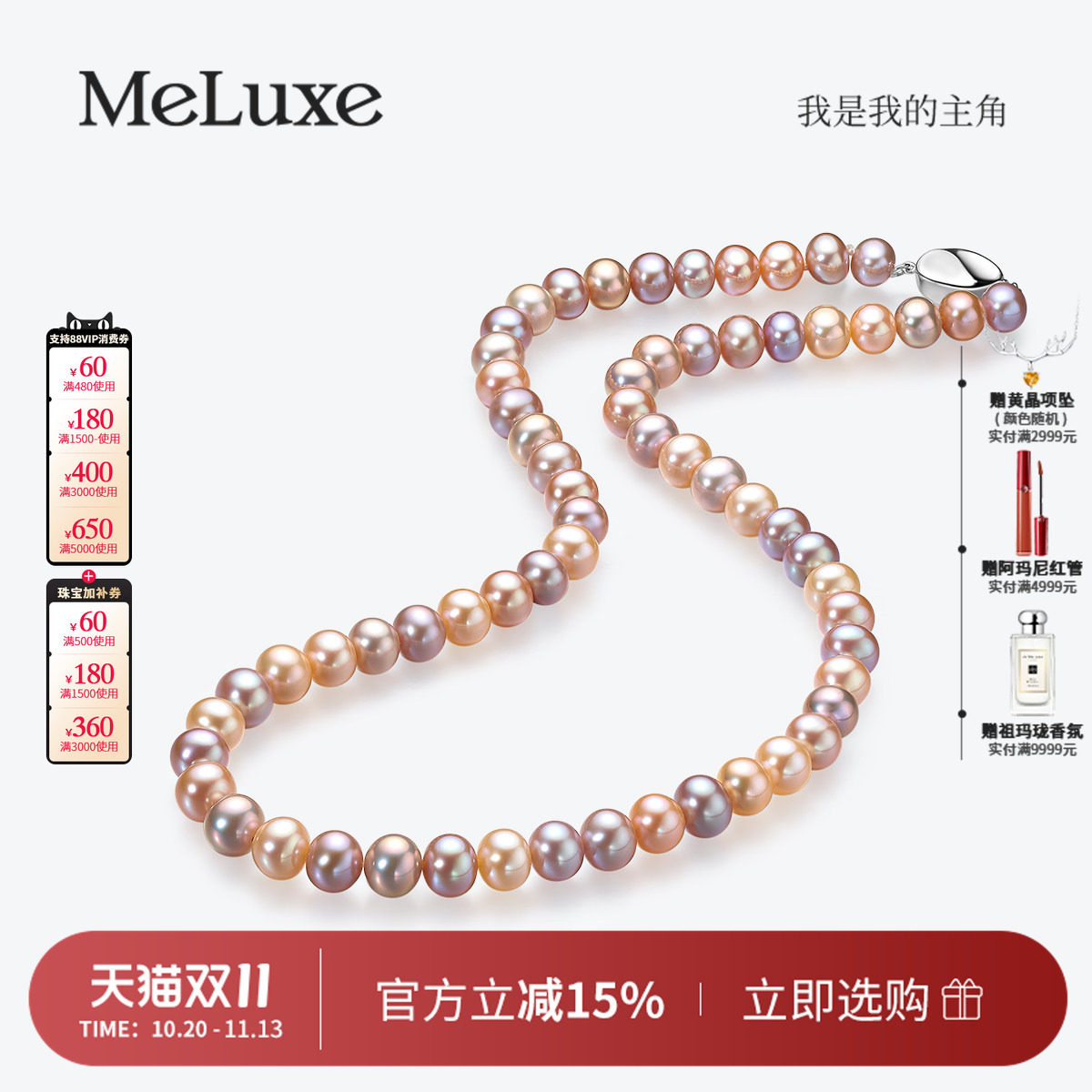 Meluxe美奈斑斓天然混彩珍珠项链彩色串珠淡水珍珠颈链送女友礼物