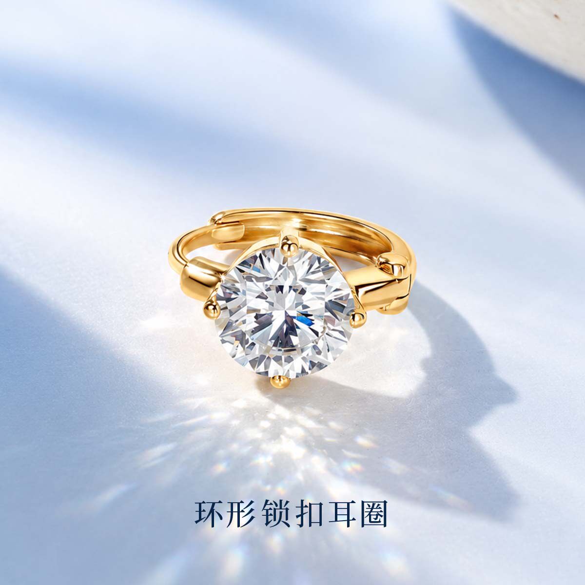 Meluxe美奈黄18K金四爪耳饰人工培育钻石耳扣耳圈轻奢百搭送礼物