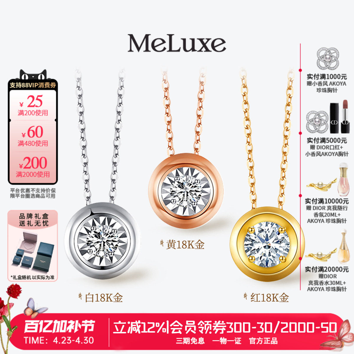 Meluxe美奈泡泡钻石项链女18K金玫瑰金锁骨链颈链正品银吊坠轻奢