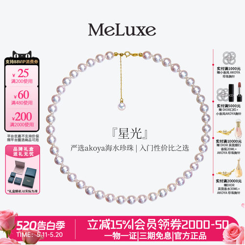 时光馈宝 颗颗如灯亮