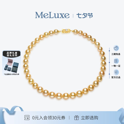 Meluxe美奈南洋金珍珠项链