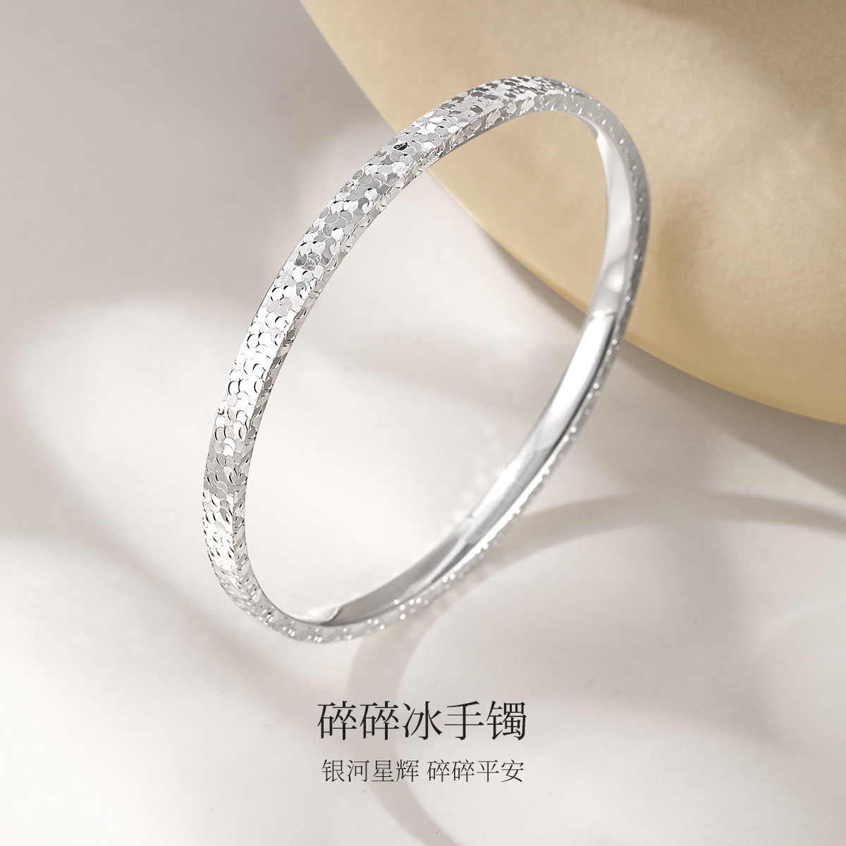 Meluxe美奈足银手镯经典碎碎金时尚手镯自动送礼,饰品/流行首饰/时尚饰品新,银饰手镯,淘宝优惠券,粉丝福利购,淘宝优惠卷