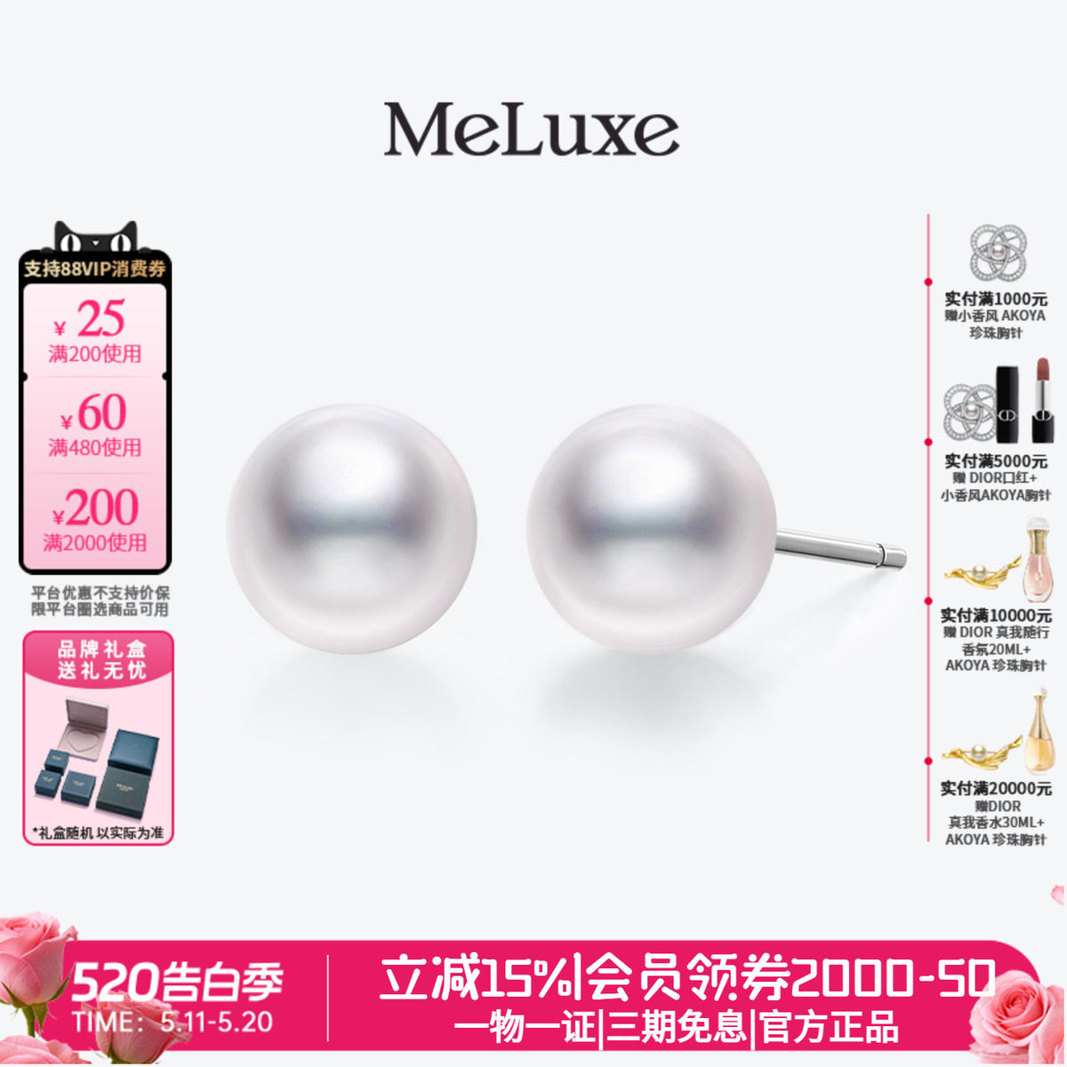 Meluxe美奈S925银天然淡水珍珠耳钉女耳饰送女友礼物时尚简约轻奢