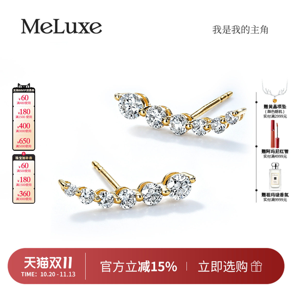Meluxe美奈18k金培育钻石耳钉女微笑耳饰泡泡耳钉简约百搭轻奢款