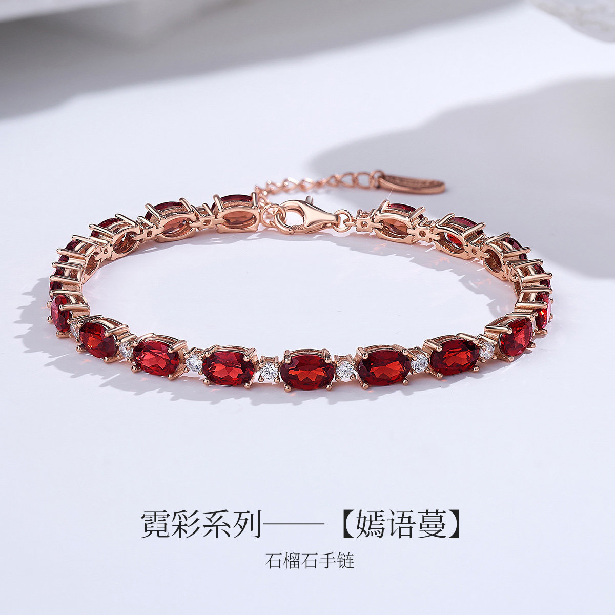 Meluxe美奈S925银石榴石手链女串珠小众高级感手串送闺蜜生日礼物,珠宝/钻石/翡翠,手饰,淘宝优惠券,粉丝福利购,淘宝优惠卷