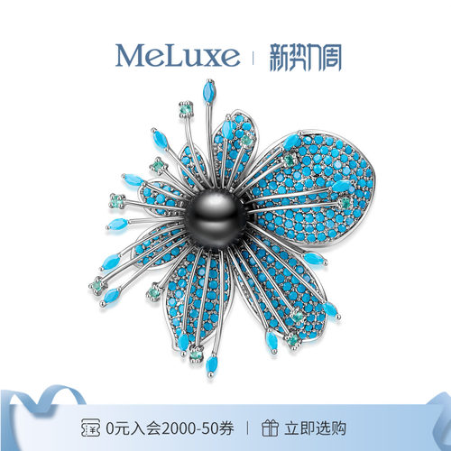 合金海水珍珠胸饰珍珠蝴蝶胸针