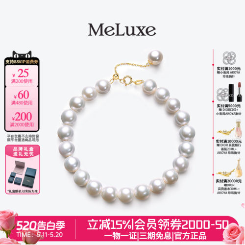 Meluxe美奈18k金淡水珍珠手链