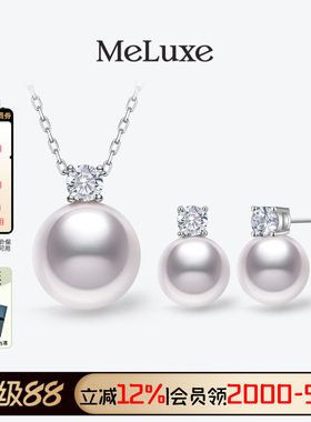 Meluxe美奈王妃系列天然淡水珍