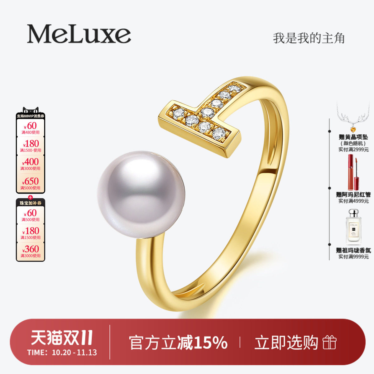 Meluxe美奈【几何】akoya海水珍珠戒指18k金镶钻石婚戒生日礼物