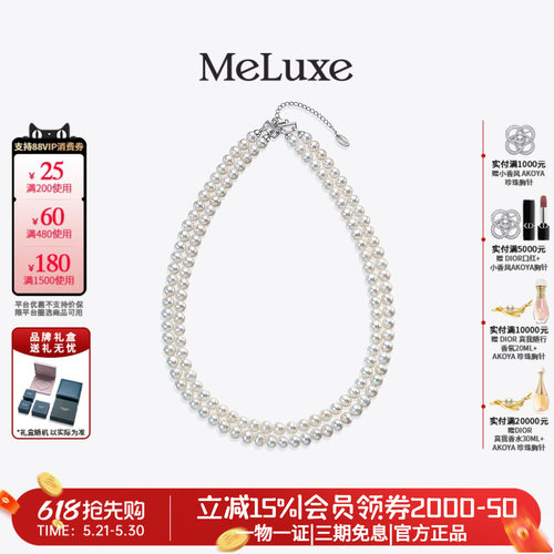 双层搭扣淡水珍珠项链手链