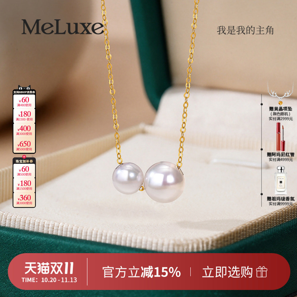黄18K金海水黑白海水珍珠吊坠