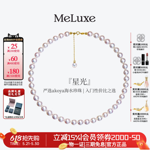 时光馈宝 颗颗如灯亮