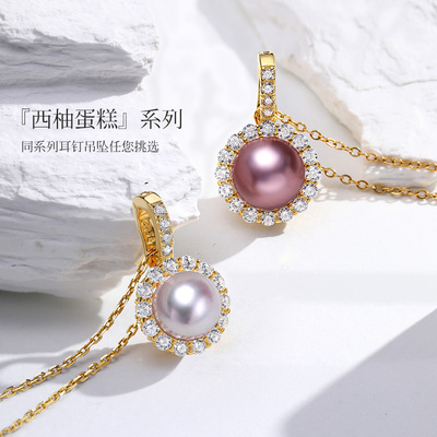 Meluxe美奈【西柚蛋糕】淡水珍珠耳钉珍珠吊坠轻奢小众送女友礼物