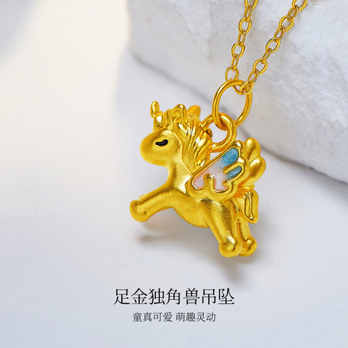 Meluxe美奈黄金独角兽吊坠个性时尚黄金吊坠