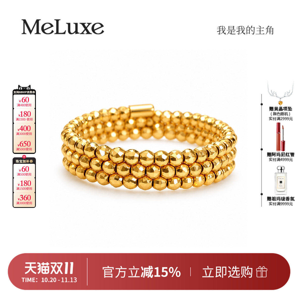 Meluxe美奈18K金素金镭射素圈弹簧戒指女可调节尺寸戒指多用指环