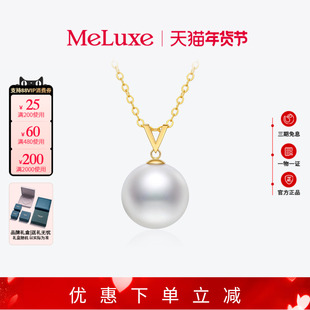 Meluxe美奈18k金淡水珍珠项链吊坠单颗毛衣链女高级感新年礼物