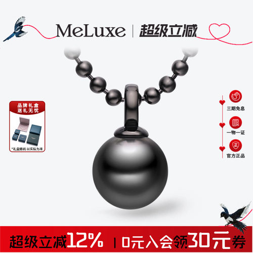 MEluxeS925银海水珍珠