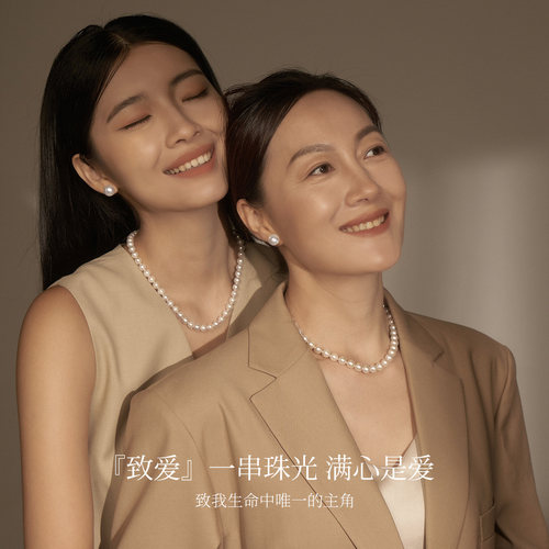 强光珍珠项链送礼好物礼盒装