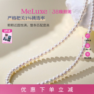Meluxe美奈凝珠语S925银天然淡水珍珠项链女颈饰百搭送女友礼物