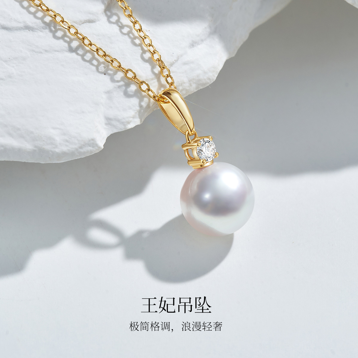 Meluxe美奈 【 王妃吊坠 】 18k金akoya海水珍珠吊坠