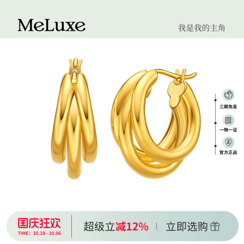 18k金猫爪耳环AU750耳钉女