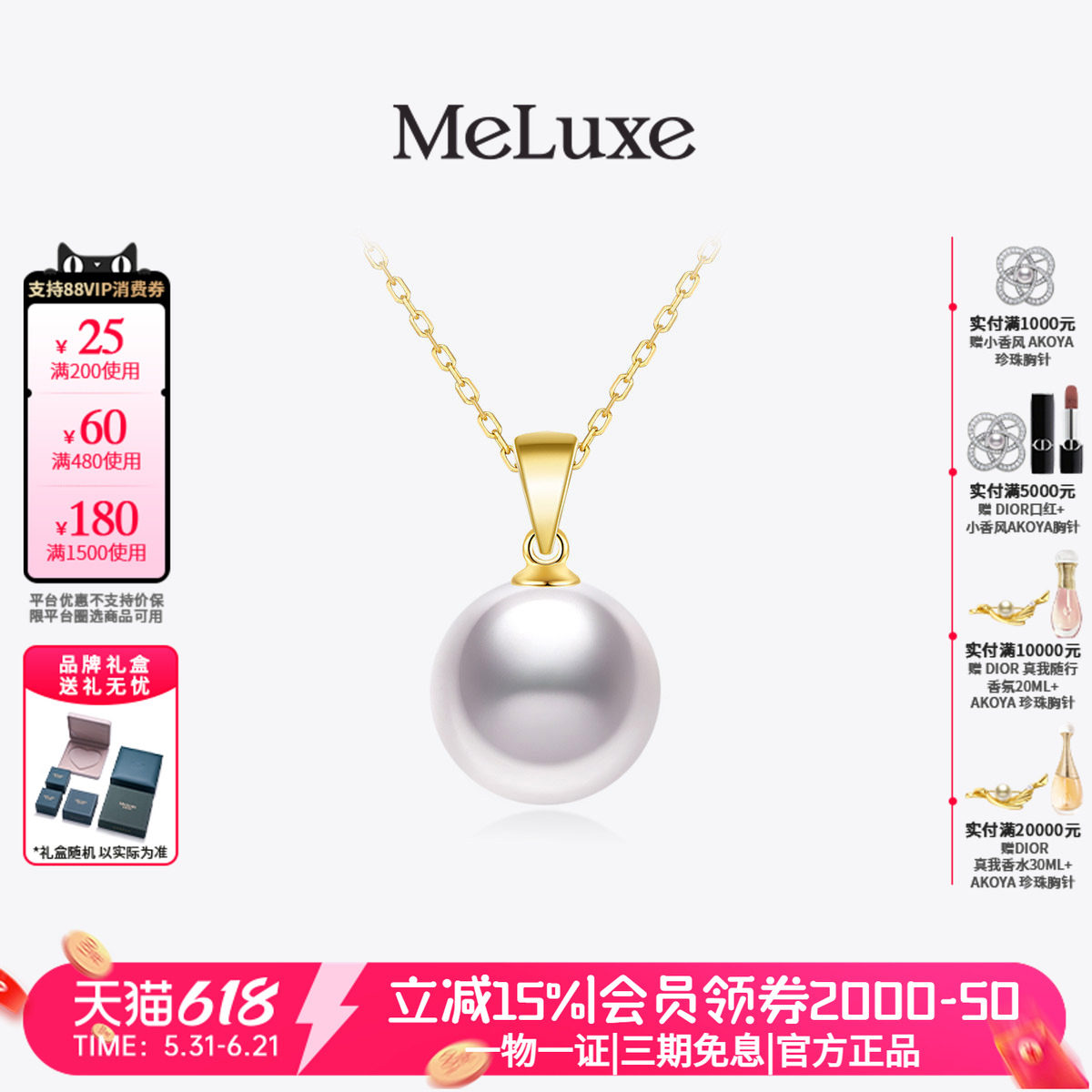 Meluxe美奈 天然淡水大颗粒珍珠项链气质百搭款时尚轻奢节日送礼