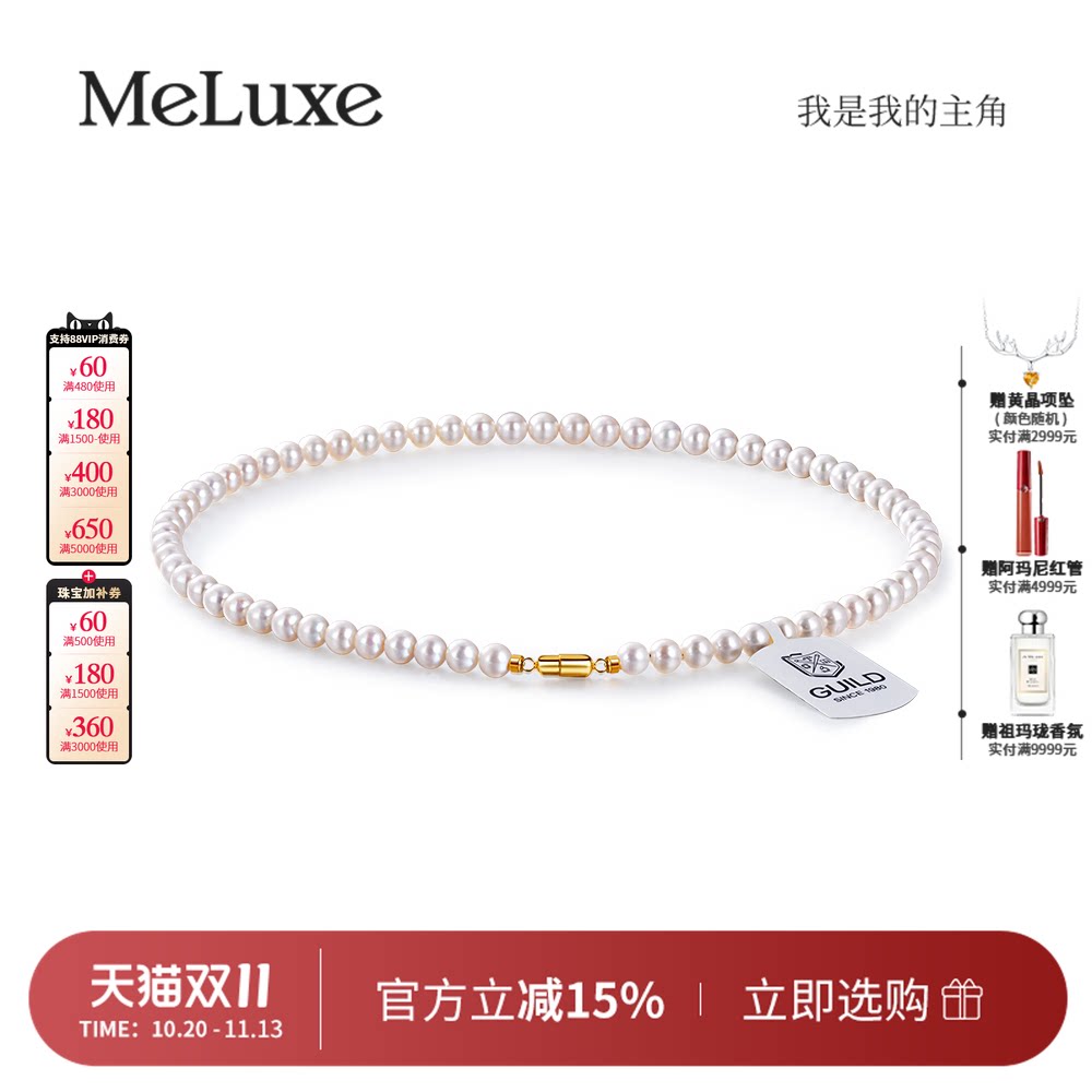 小天女淡水珍珠项链14k金磁吸扣