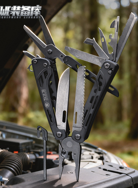 WE装备库寻光者D2钢户外多功能折叠工具钳瑞士军刀应急露营大剪刀