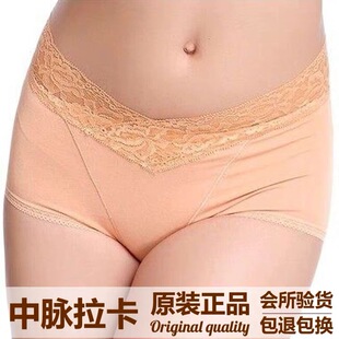 中脉内裤黑色肤色laca平角蕾丝花边抗菌拉卡塑身无痕透气三角女款