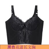 伊克温娜长文胸正品 花漾漫语薄款 身材管理器体雕胸罩聚拢上托塑形