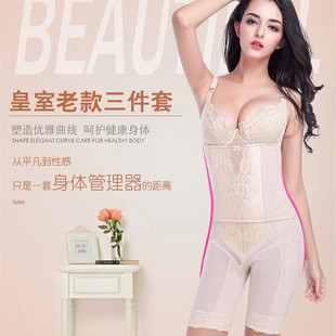 伊克温娜官网身材管理器经美体塑身衣文胸束裤三件套