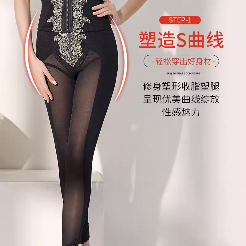 璐比玛斯官网正品身材管理器女塑身模具束腰收腹提臀美体九分长裤