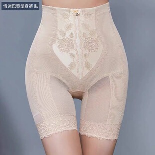 情迷巴黎三分裤肤色短裤高腰提臀裤翘臀性感美体裤收腰束腿塑形裤