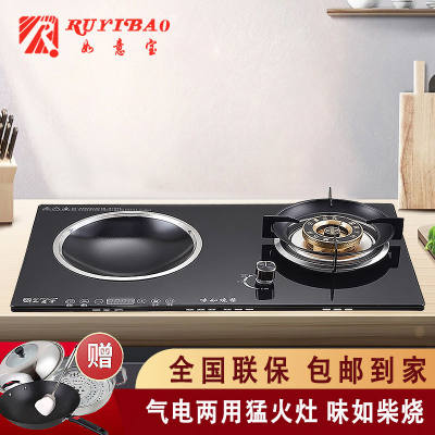 气电双灶电磁炉上出风深凹面