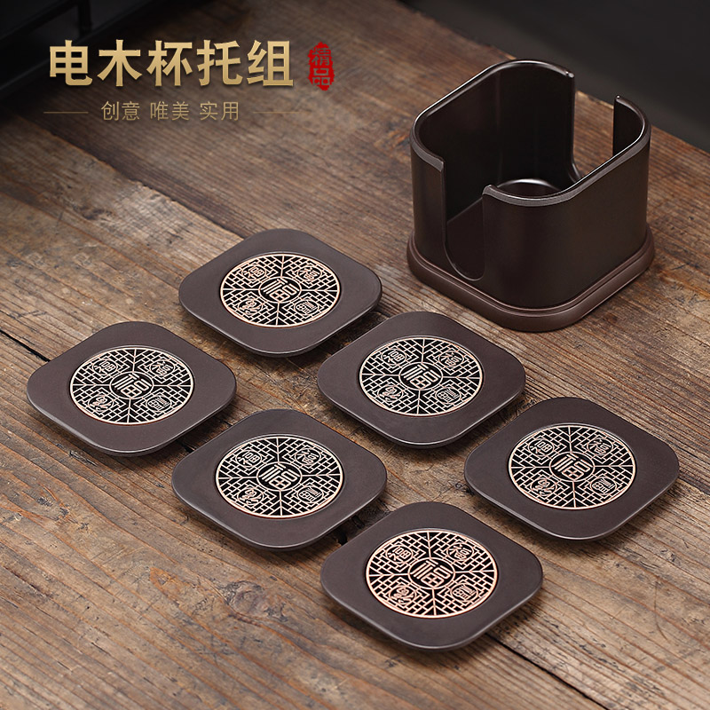 精雕电木茶杯垫套装家用中式防滑茶碟茶道隔热垫杯托功夫茶具配件