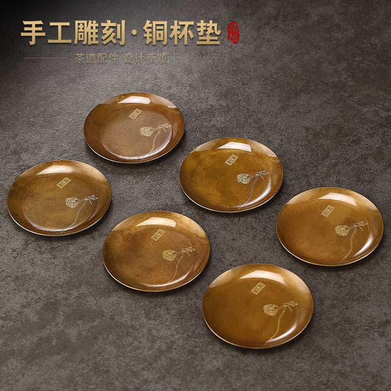 纯手工黄铜茶杯垫托 托套装家用壶承干炮托 托盘隔热垫高档功夫茶