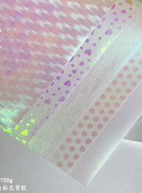 炫彩白幻正方形厚纸折纸儿童手工纸di渐变色吧唧内贴创意A4色纸